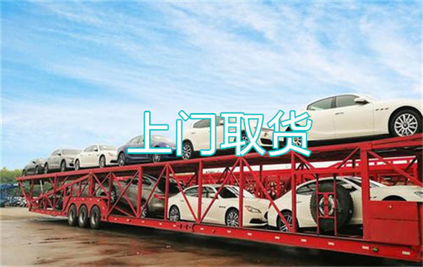 黄南到泰州物流价格